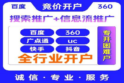 实战解析：SEM竞价优化助力企业快速获客