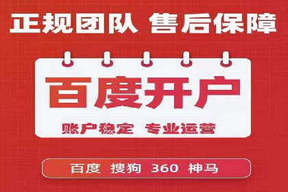 百度推广费用ROI提升策略与案例